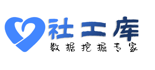 X-ray社工库培新宾馆开房记录